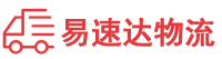 长沙到黄陵县物流公司